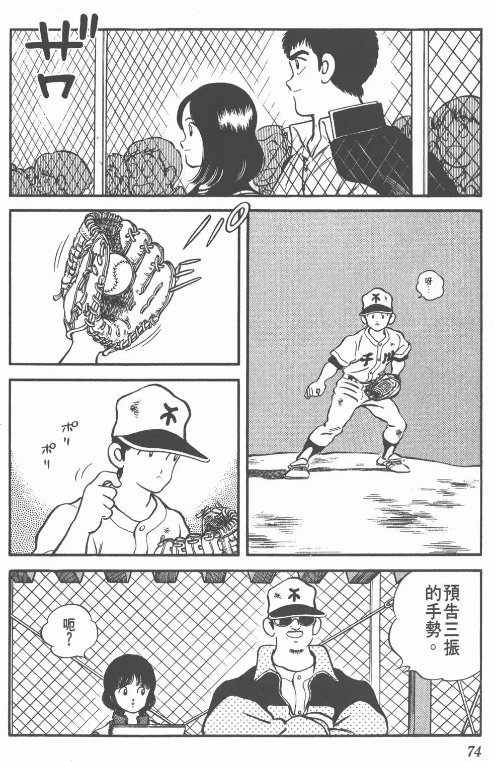 第70页