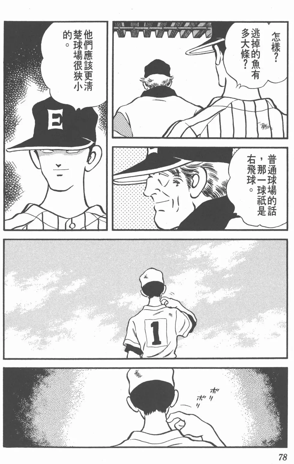 第74页