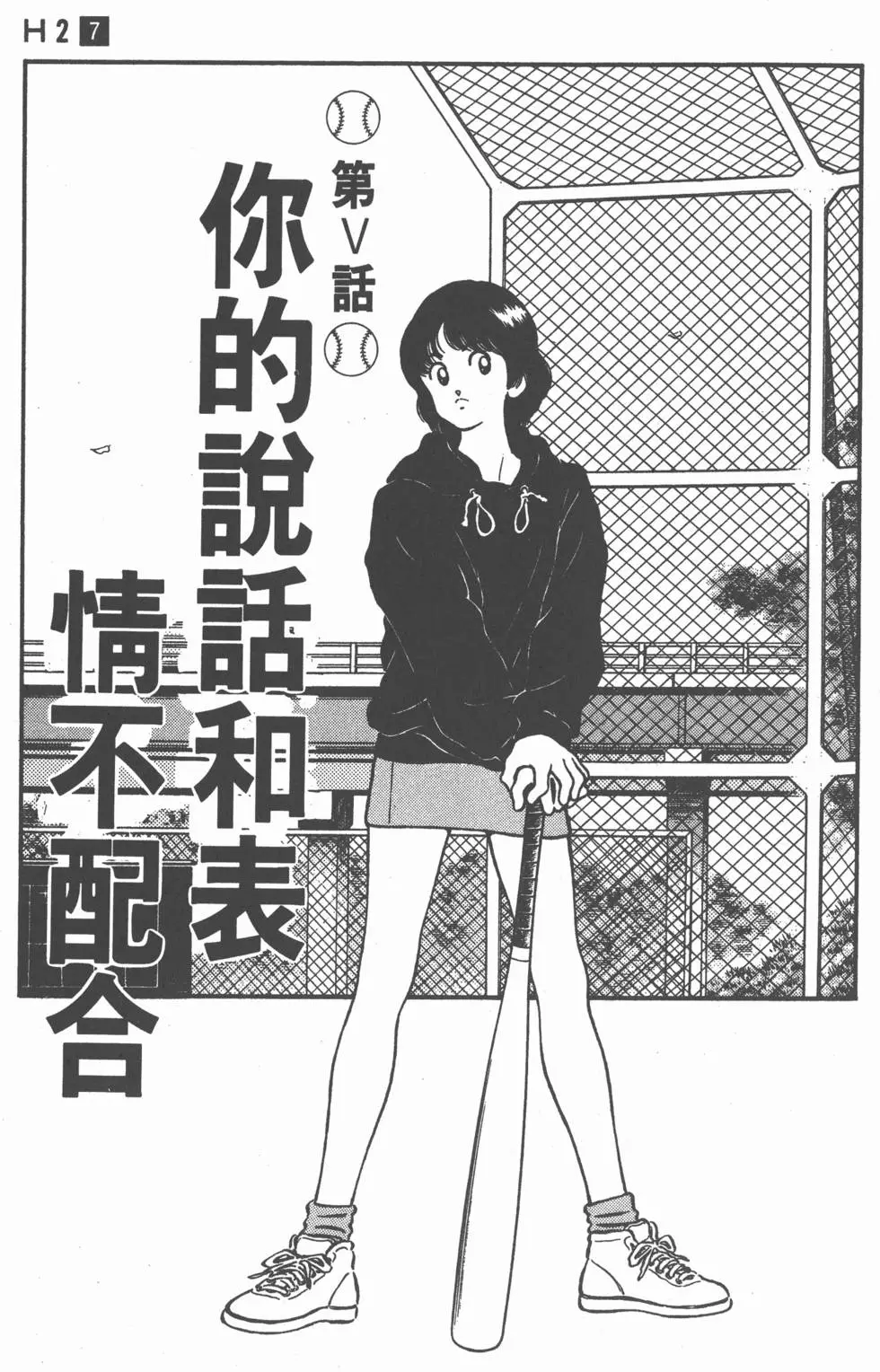 第75页