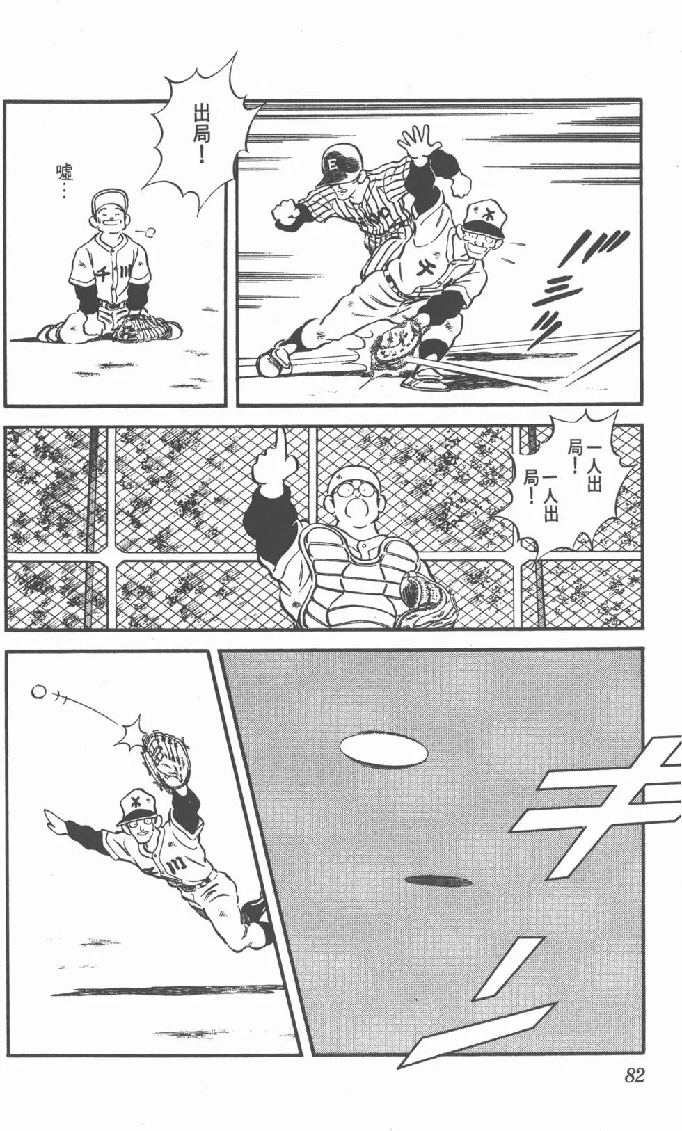 第78页