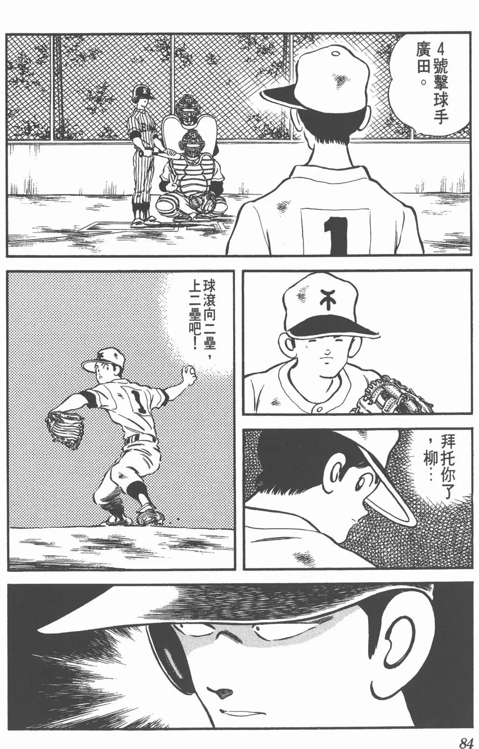 第80页