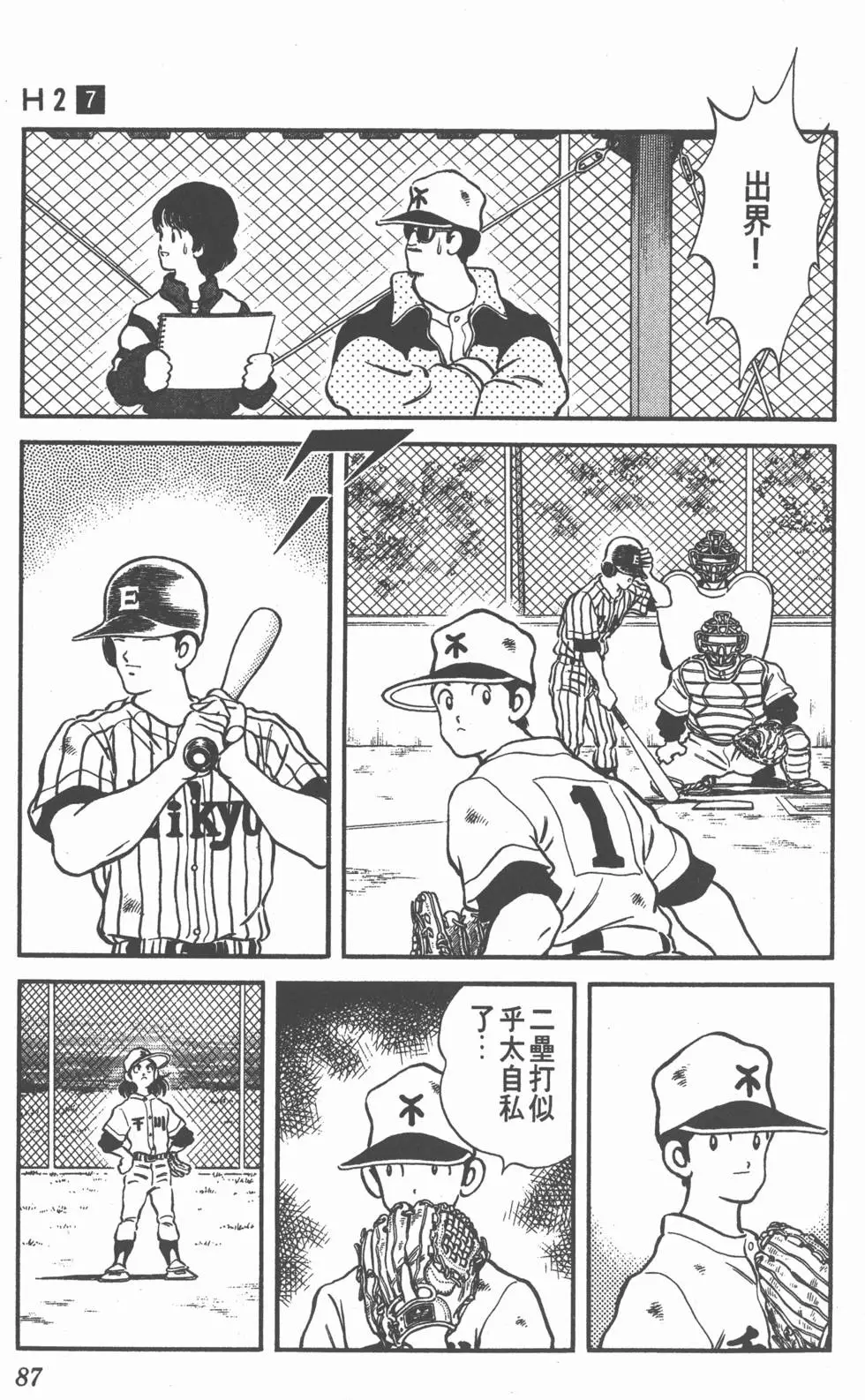 第83页