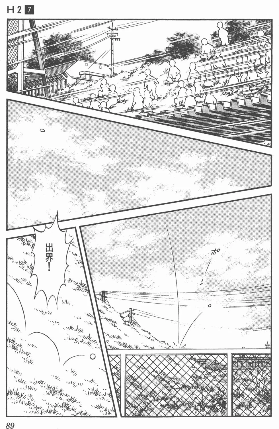 第85页