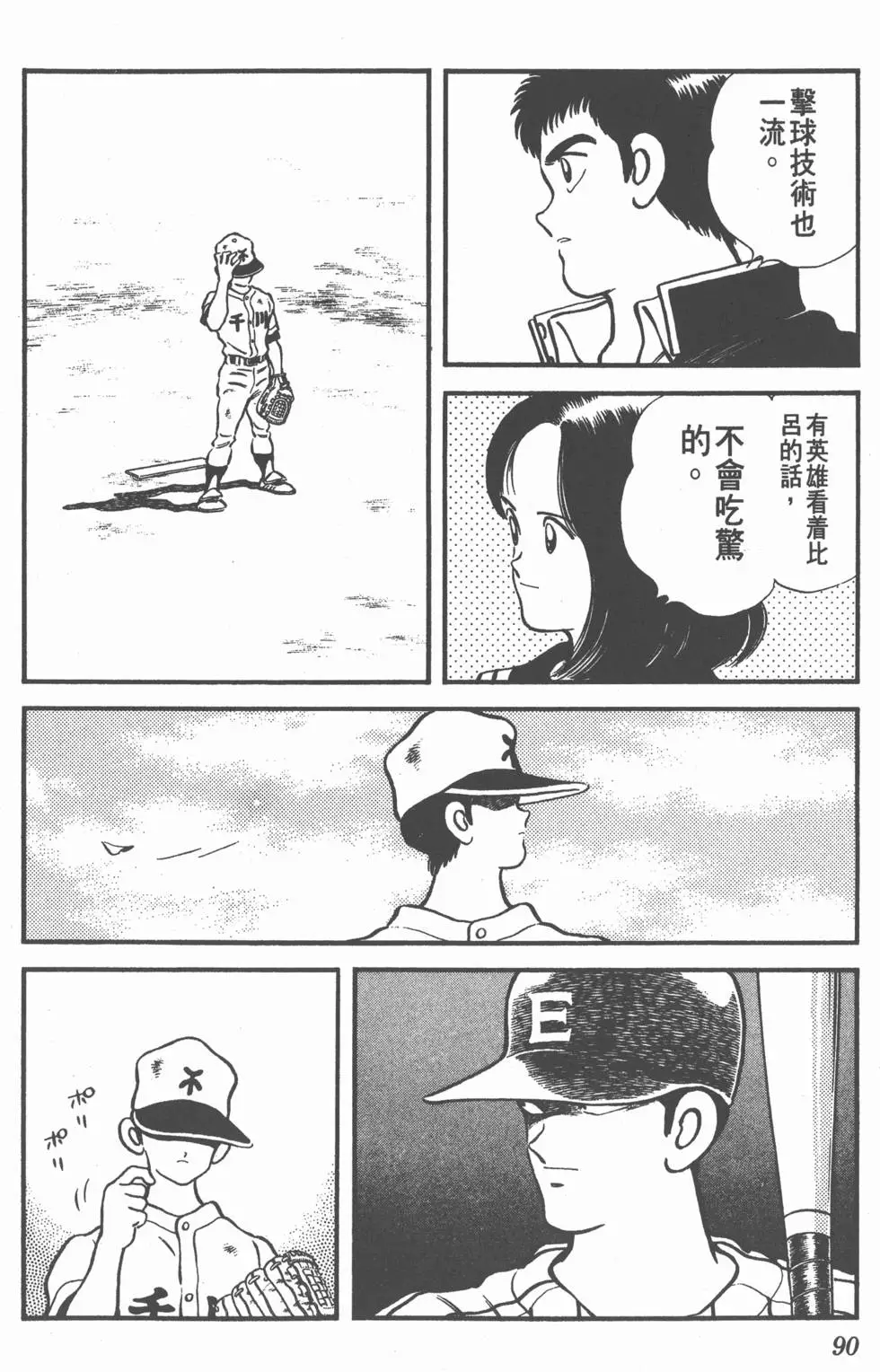 第86页