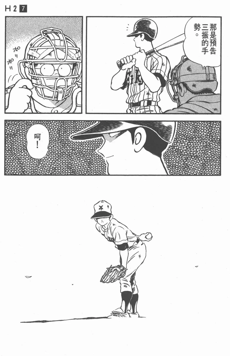 第87页
