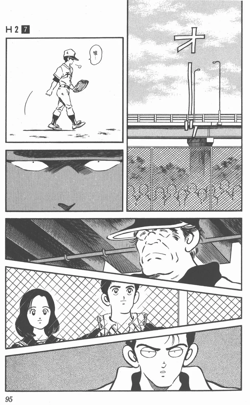 第91页