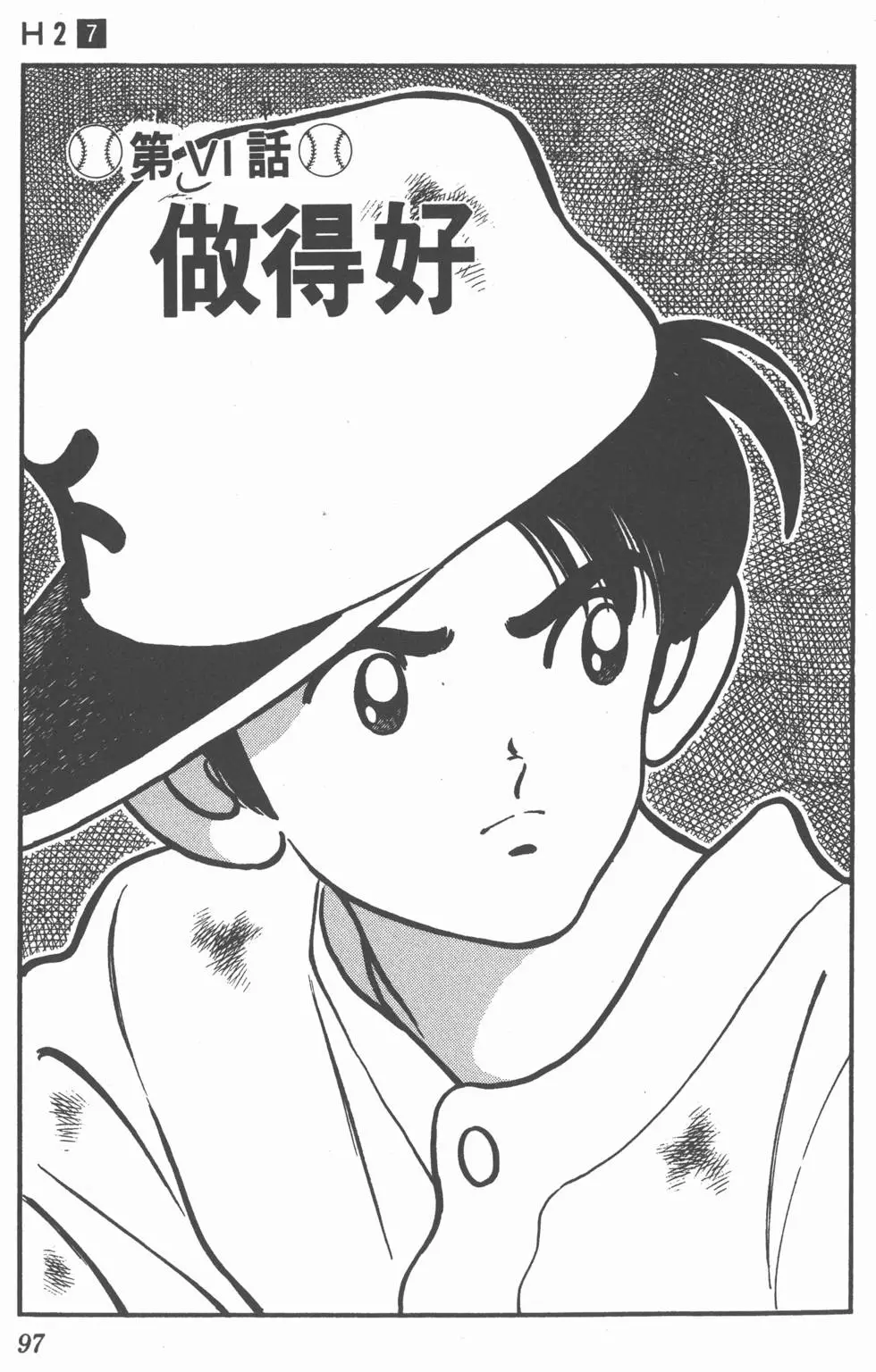 第93页
