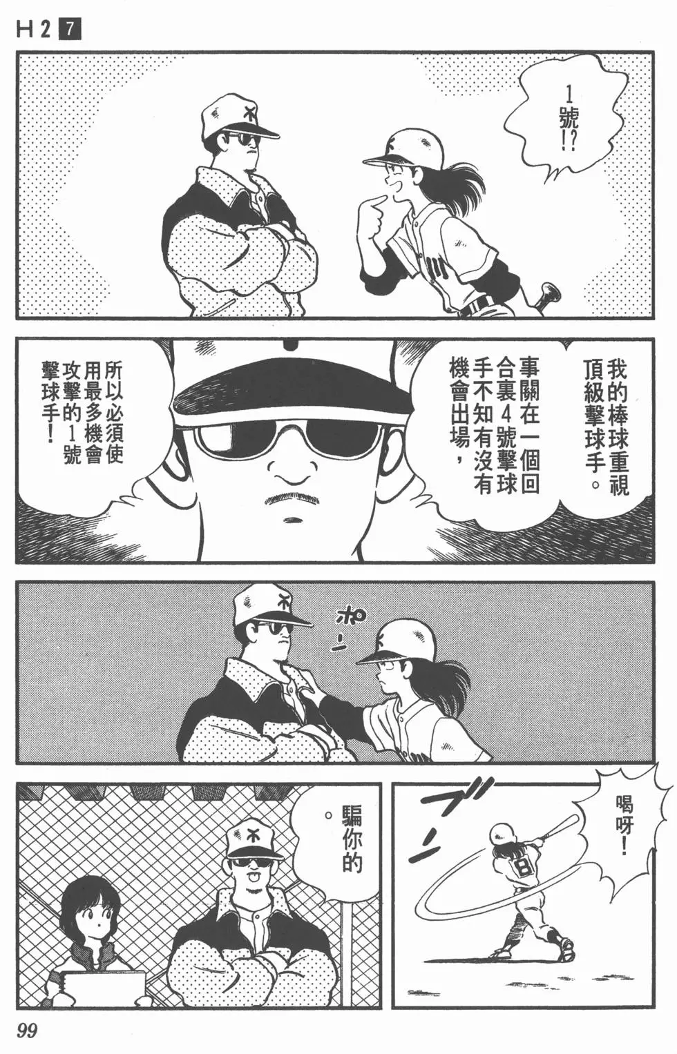 第95页