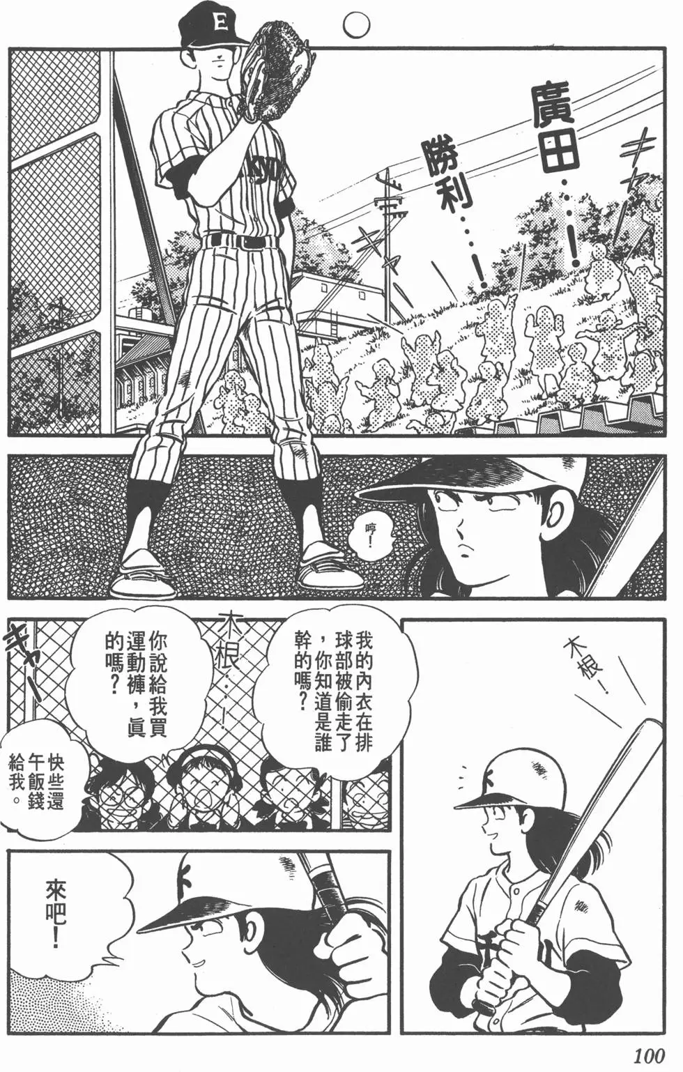 第96页