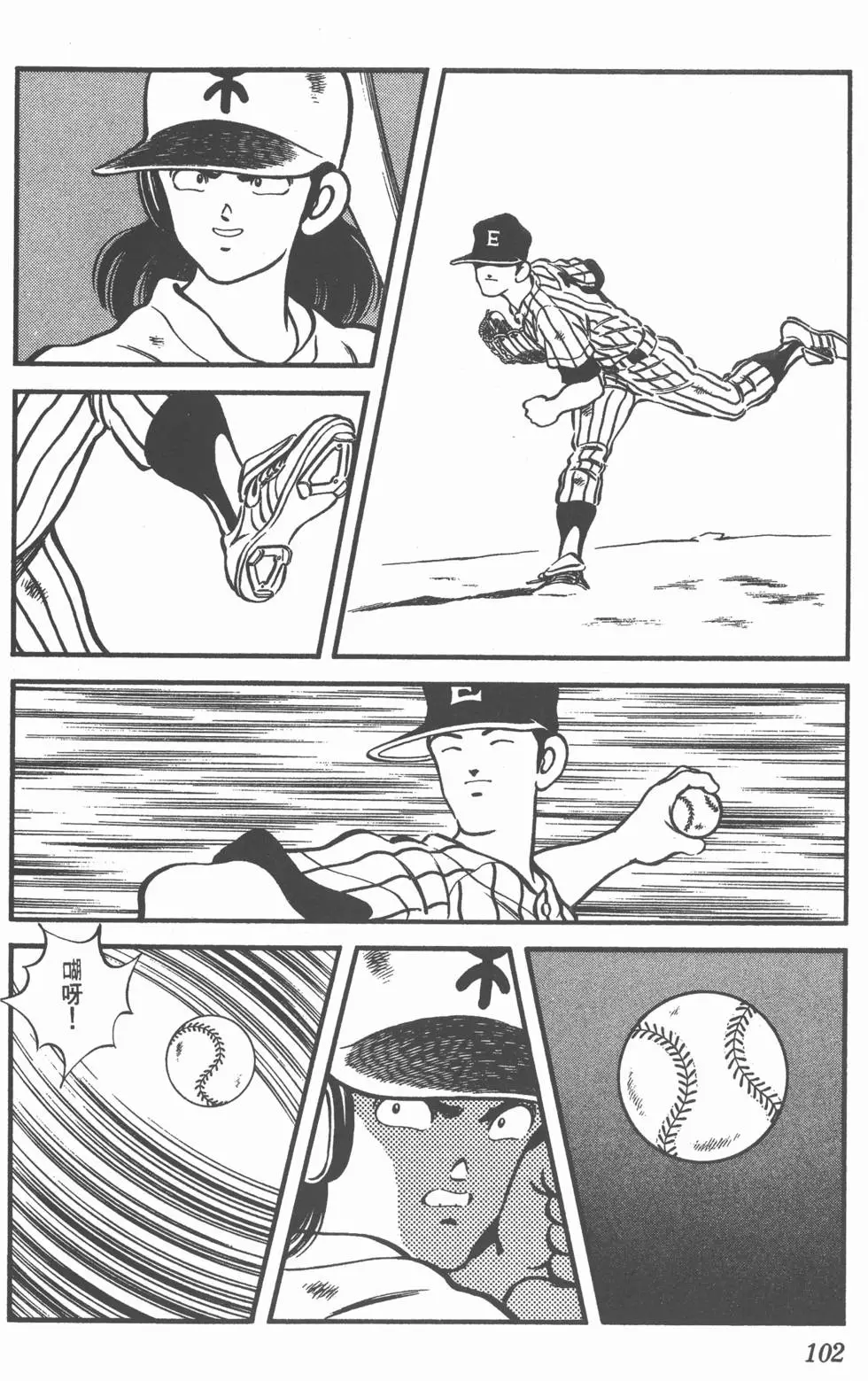 第98页