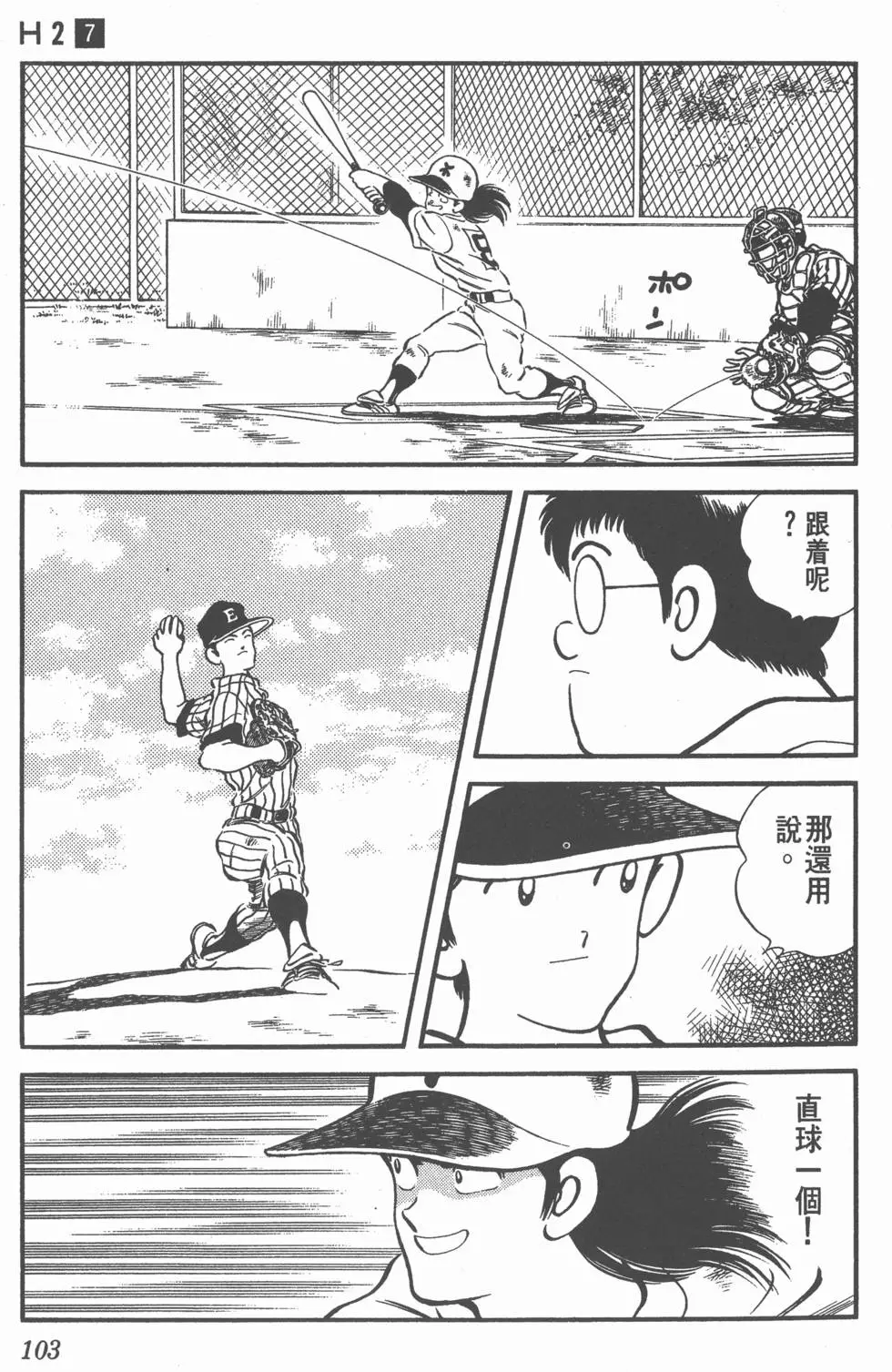 第99页