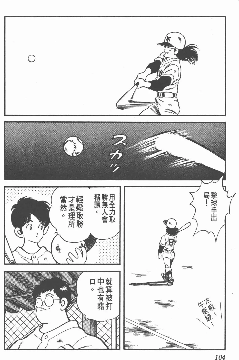 第100页