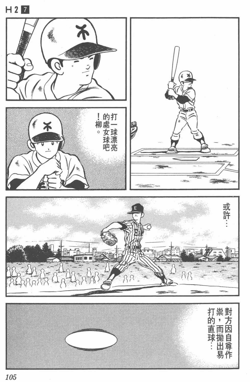 第101页
