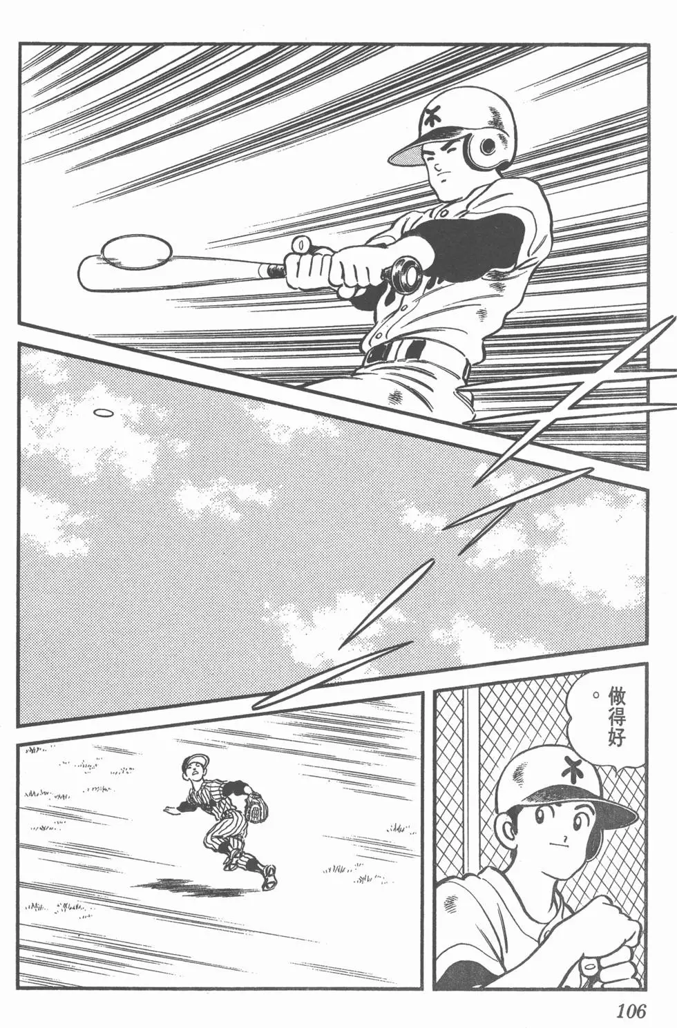 第102页
