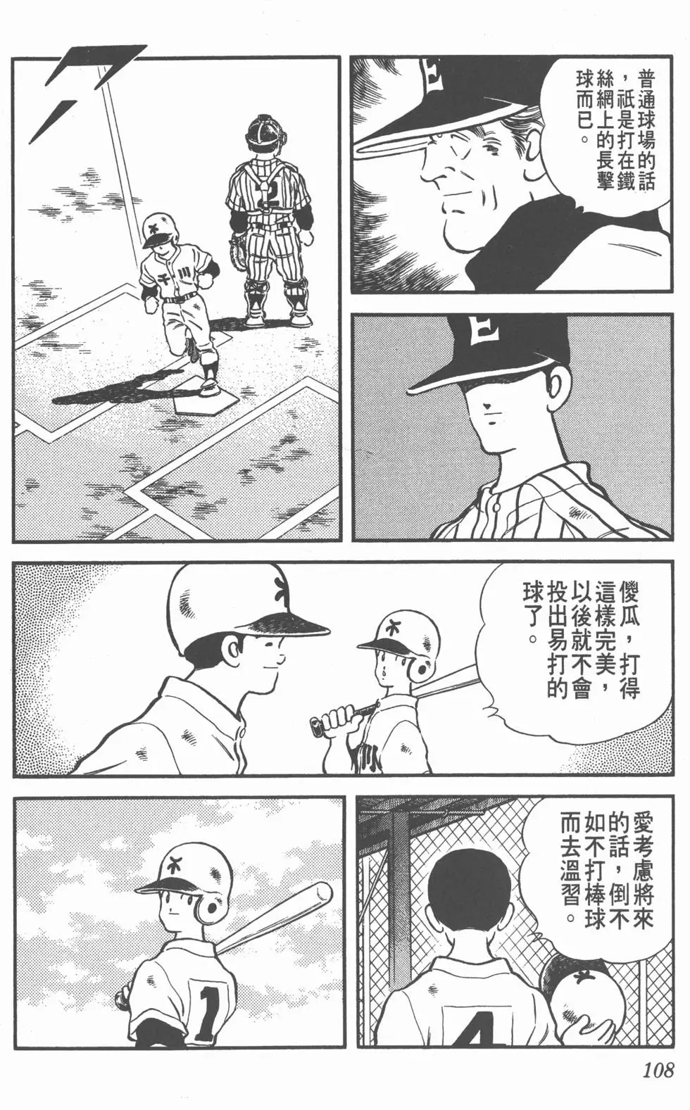第104页