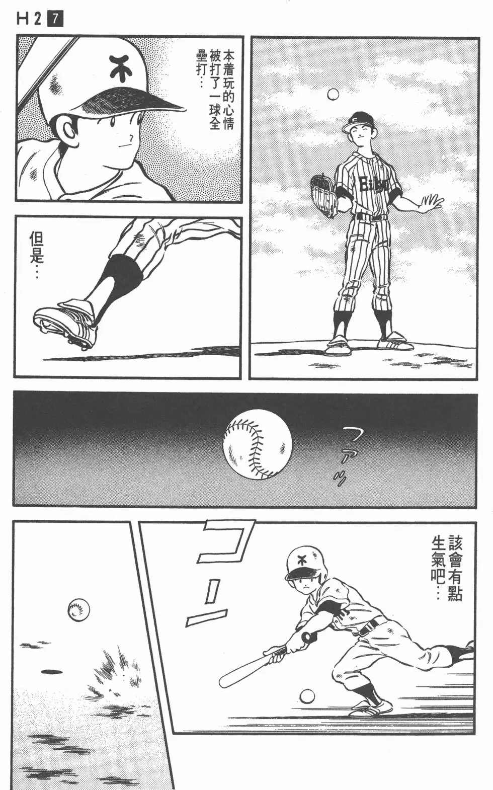 第105页
