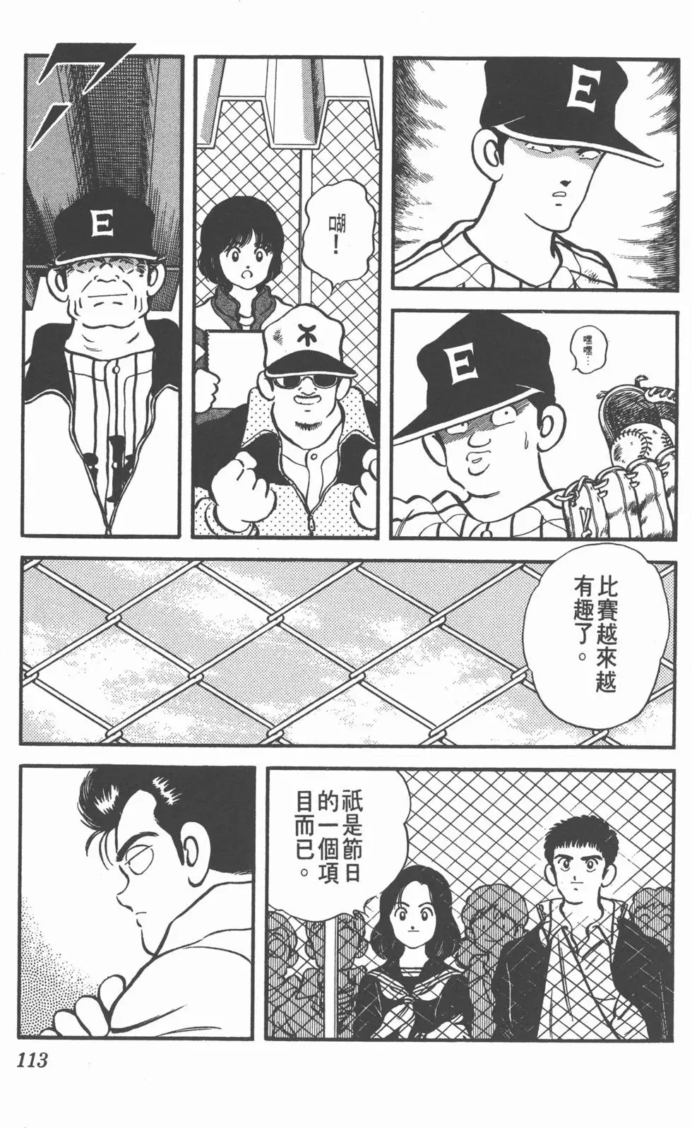 第109页