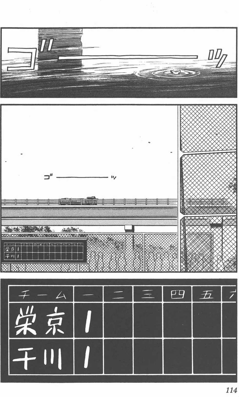 第110页