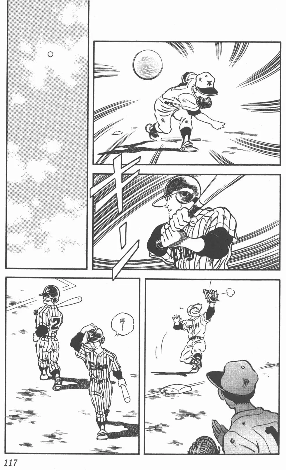 第113页