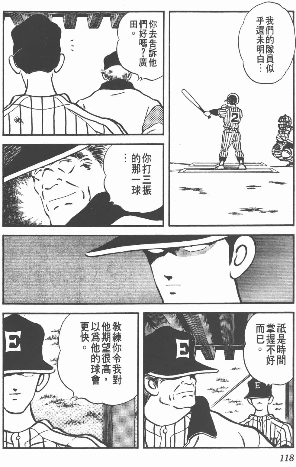 第114页