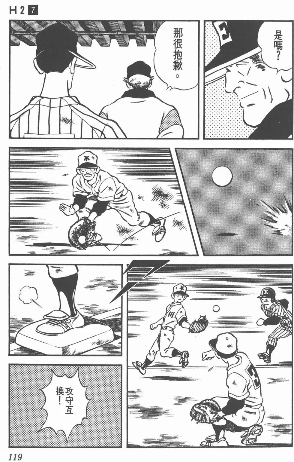 第115页