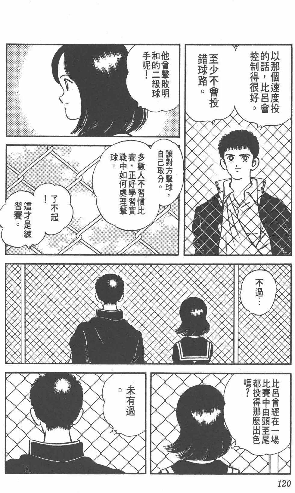 第116页