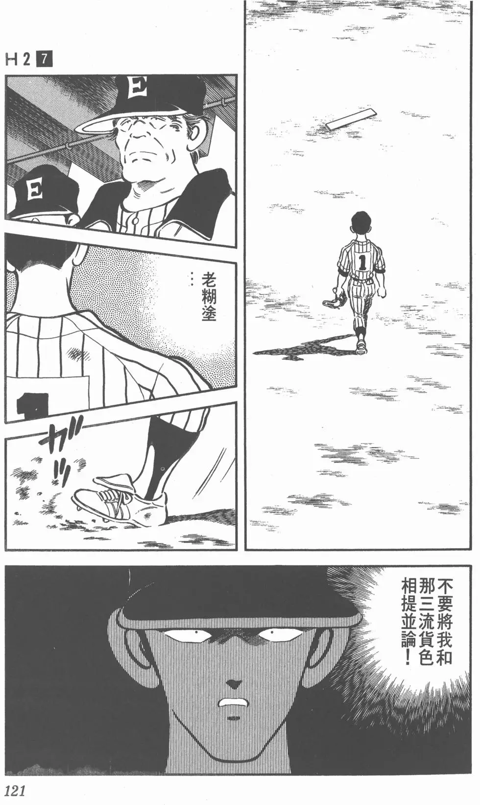 第117页