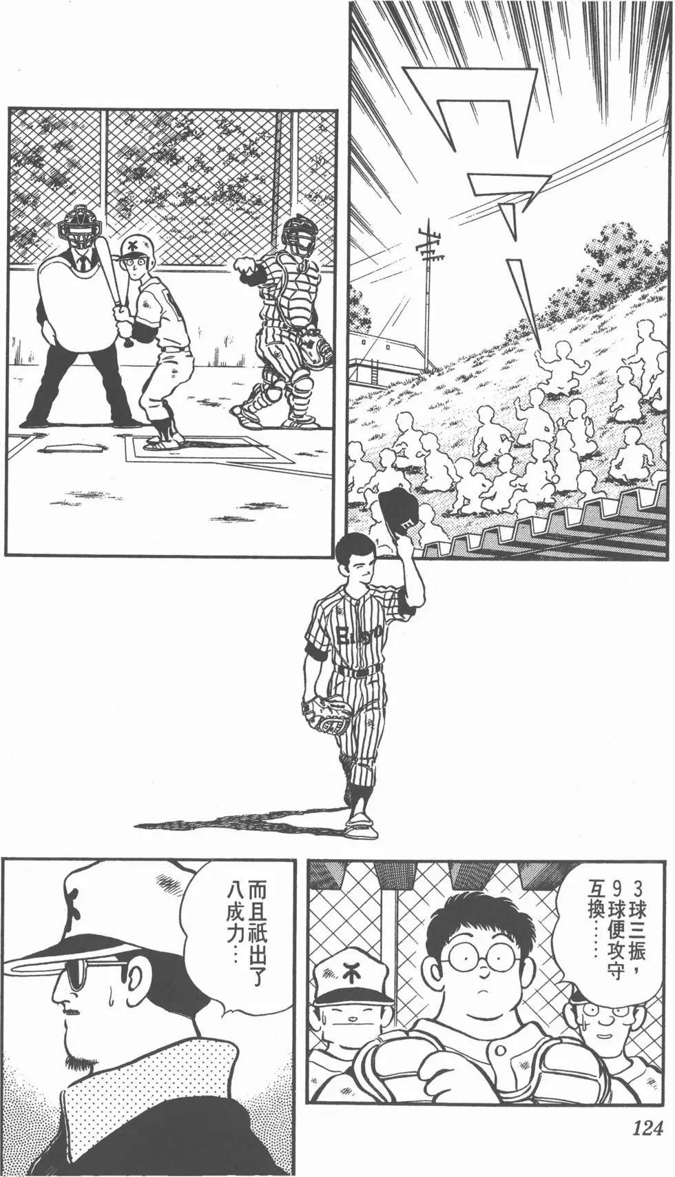 第120页