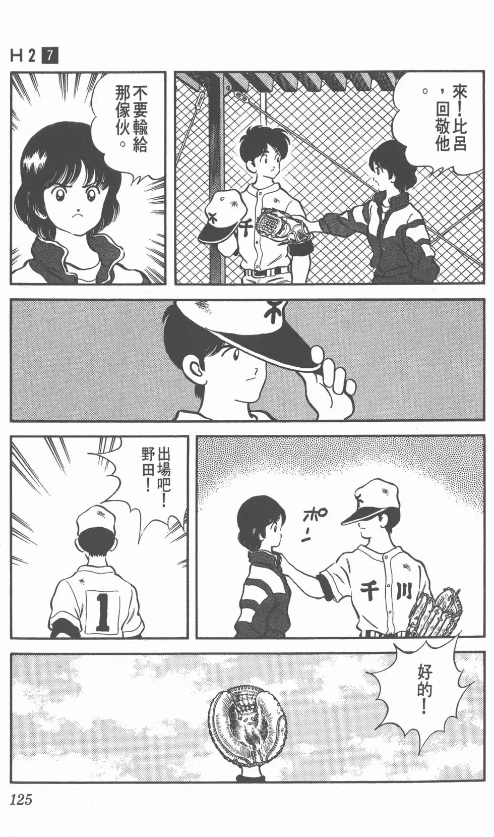 第121页