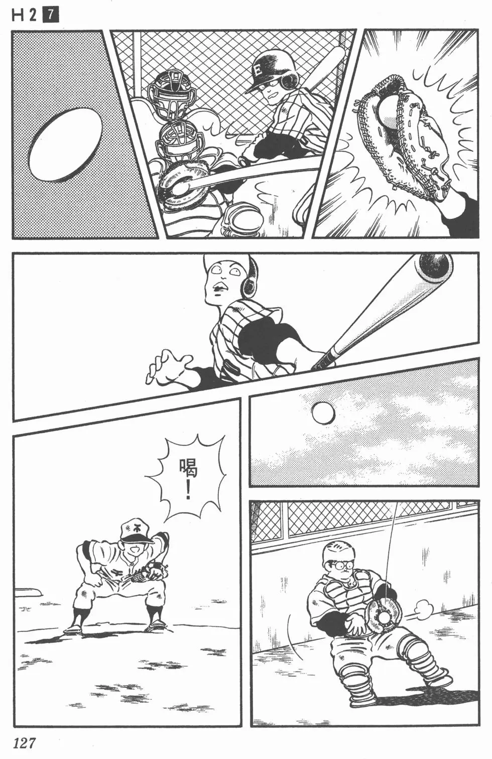 第123页