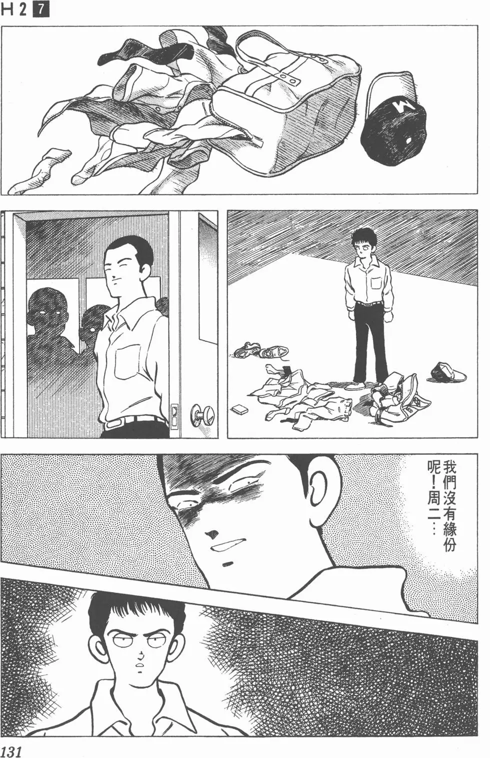 第127页