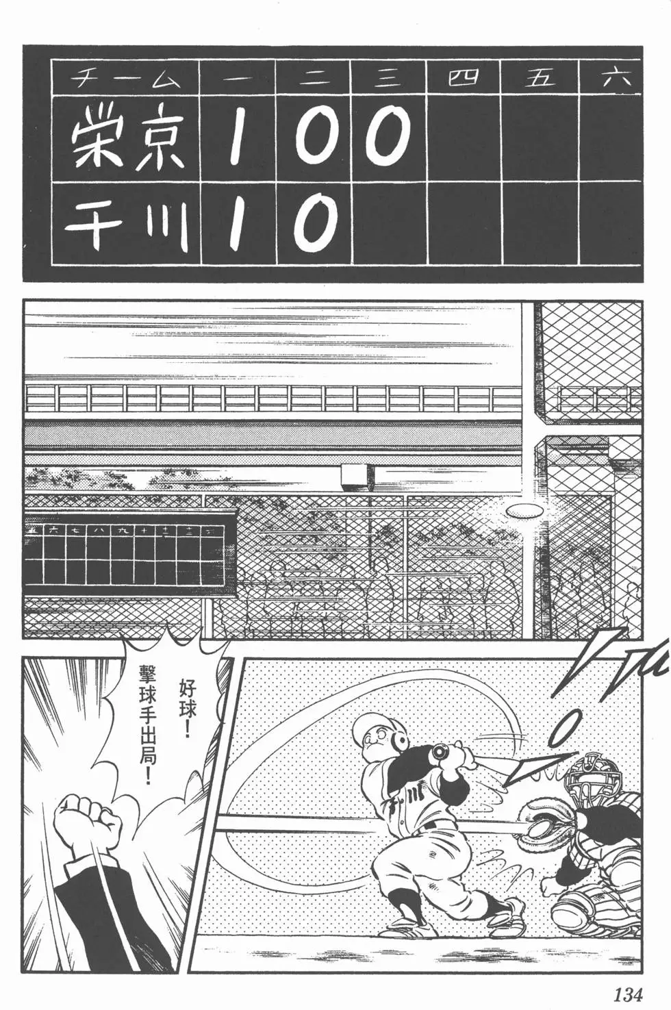 第130页