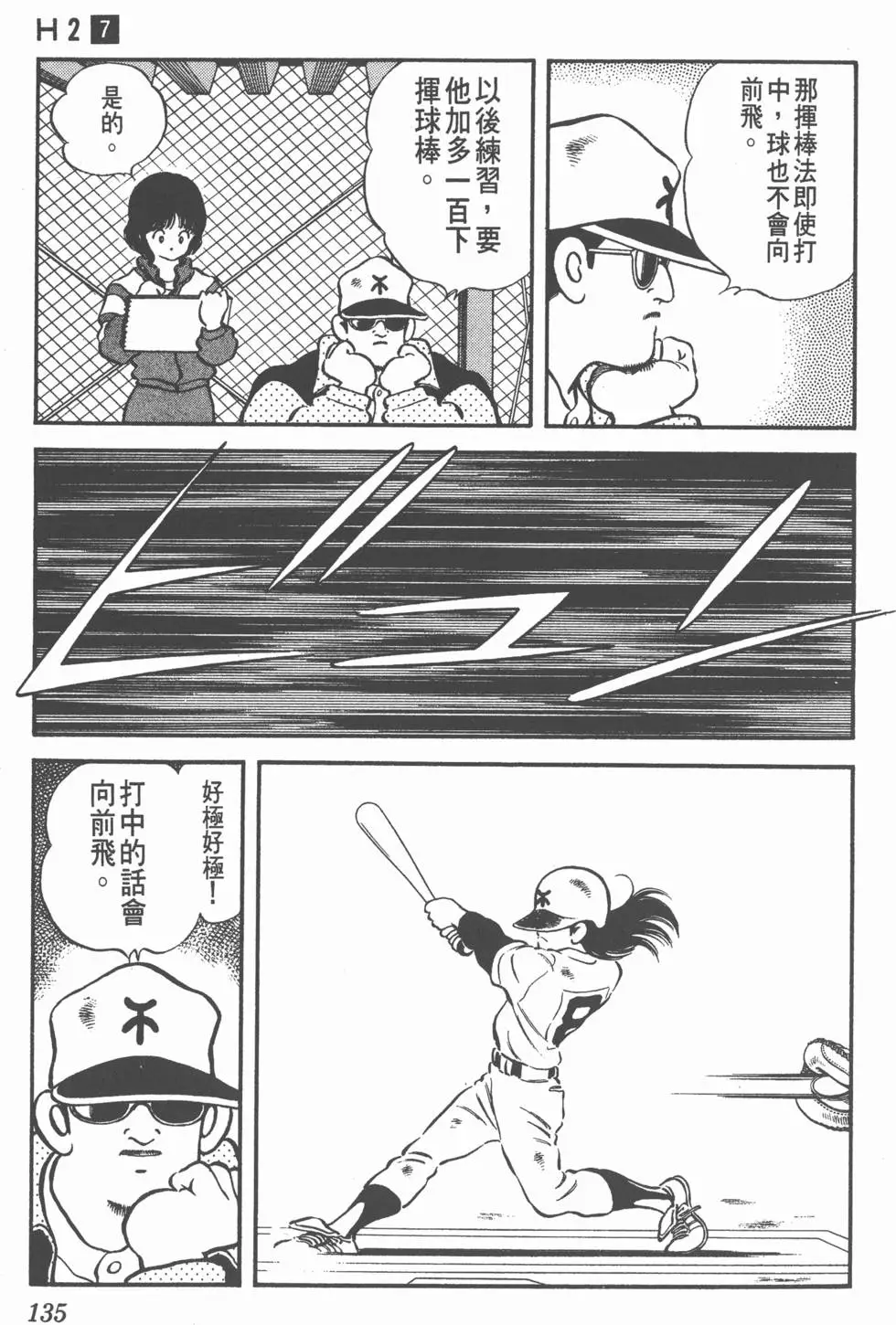 第131页