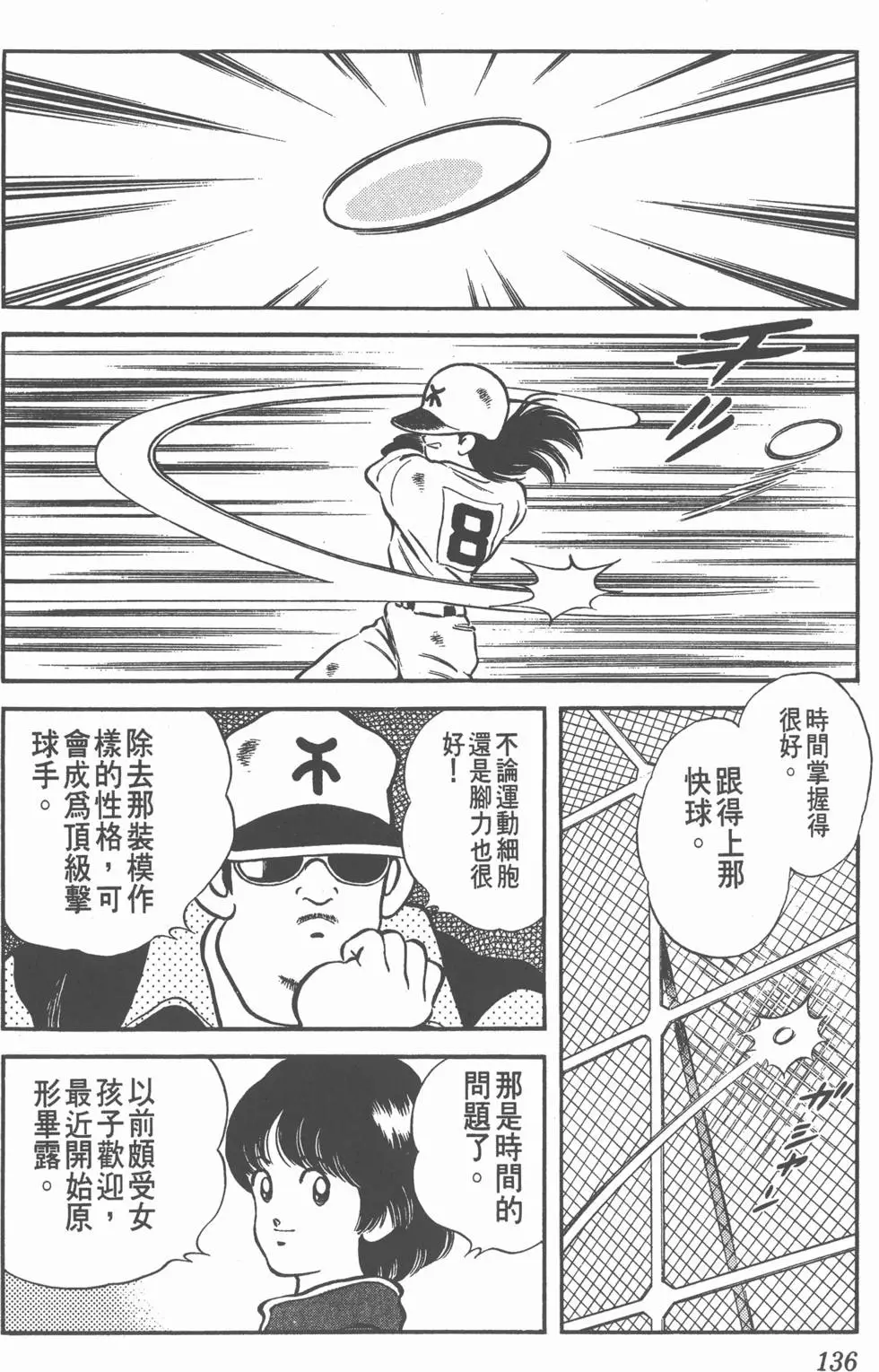 第132页