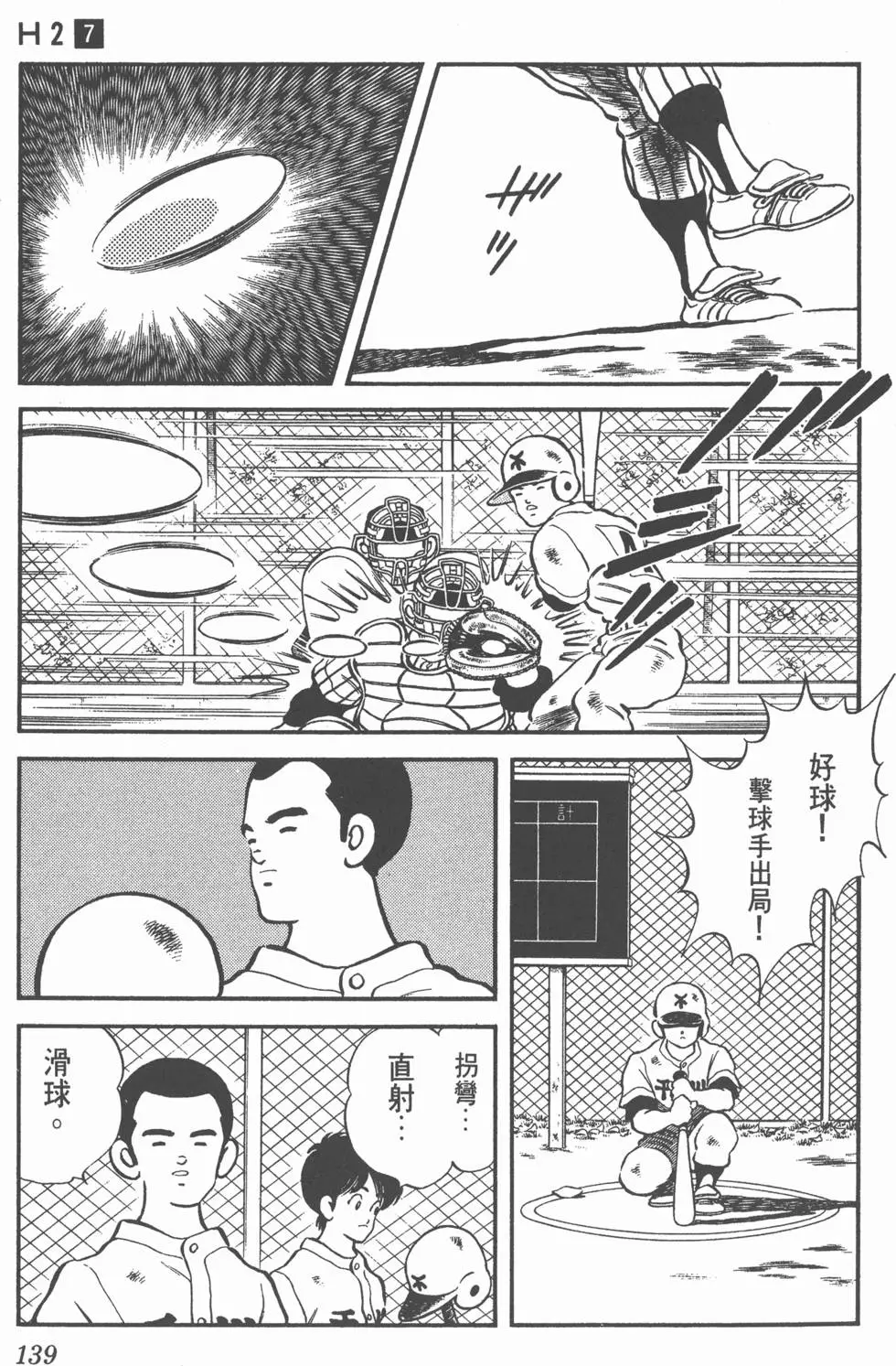 第135页