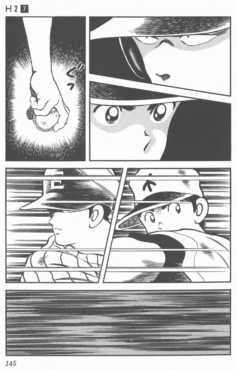 第141页