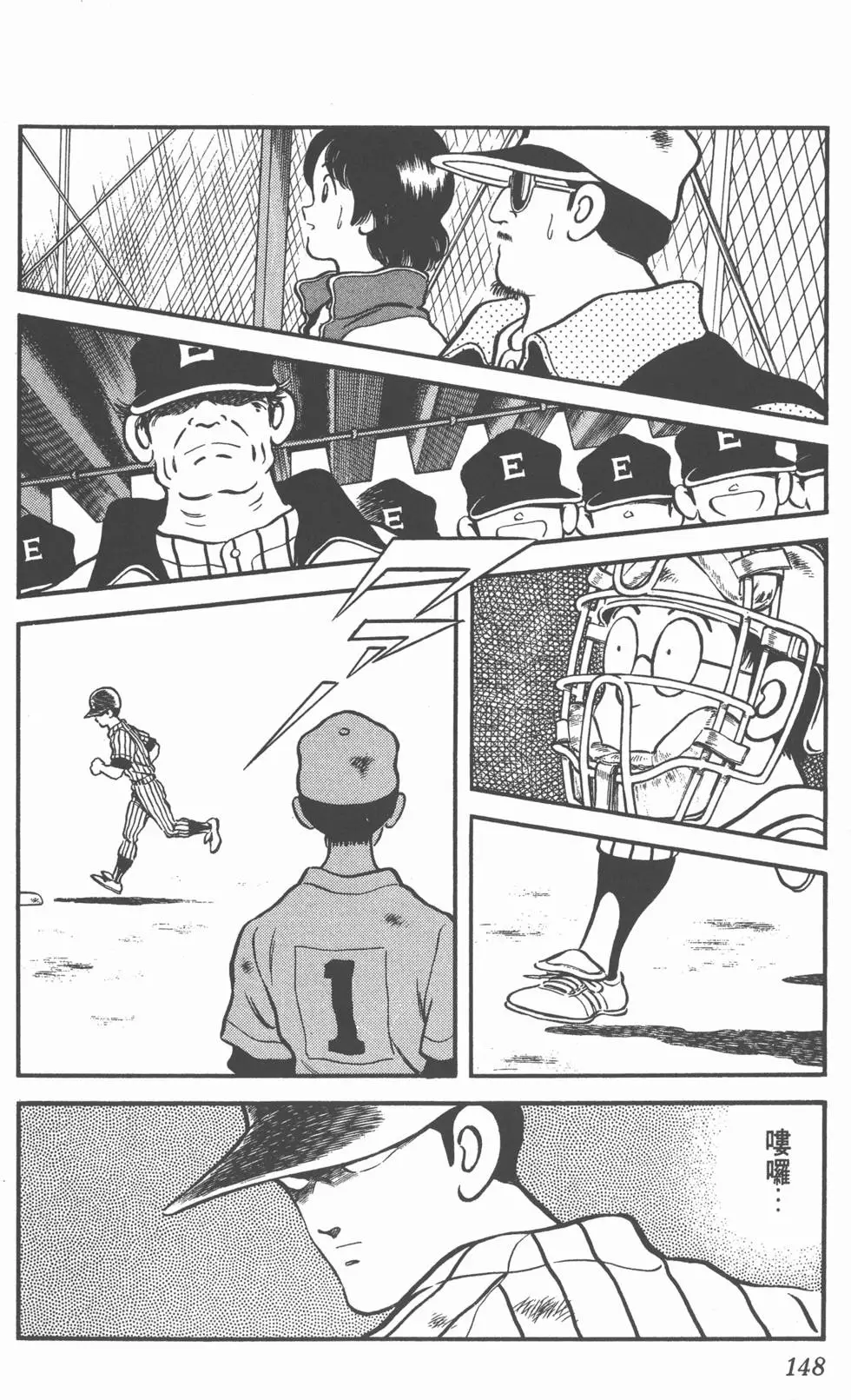 第144页