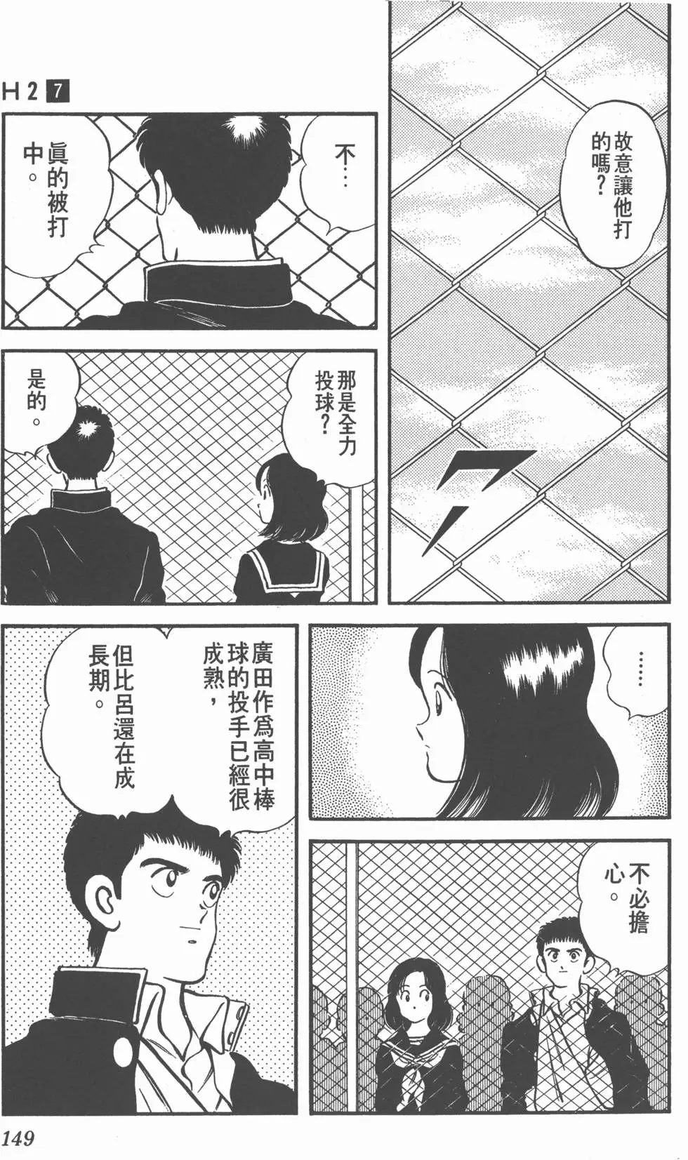 第145页