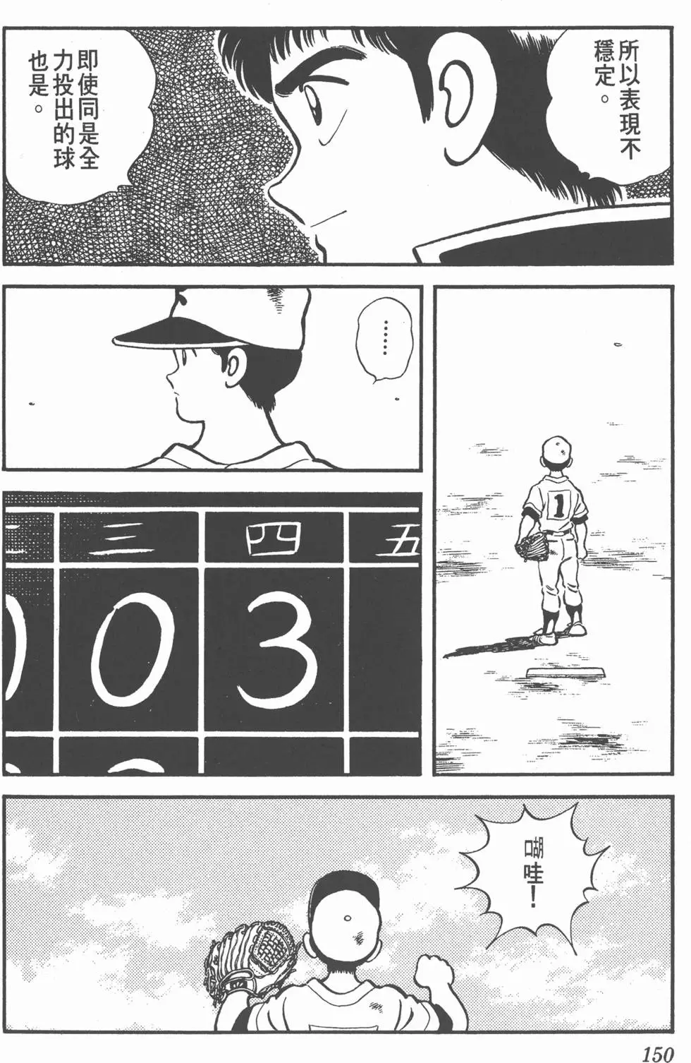第146页