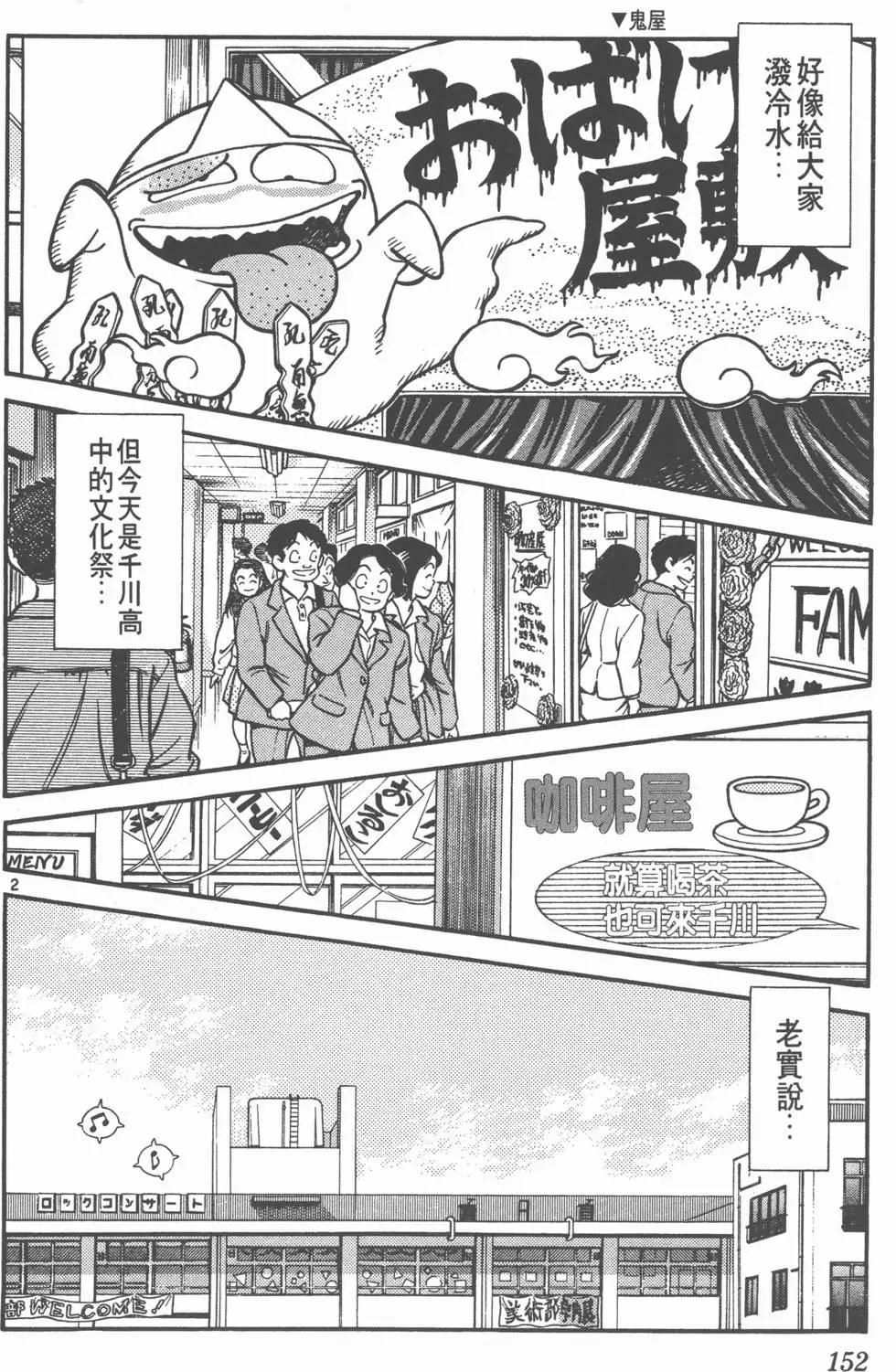第148页
