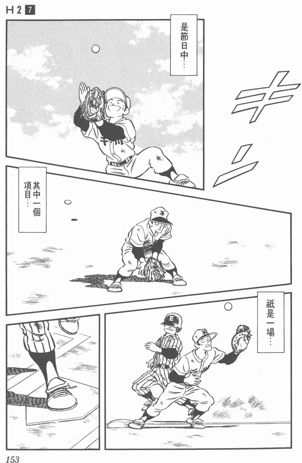 第149页
