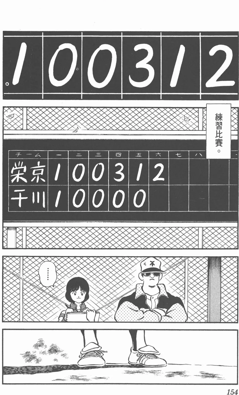 第150页
