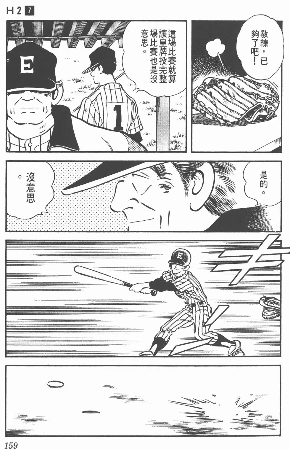 第155页