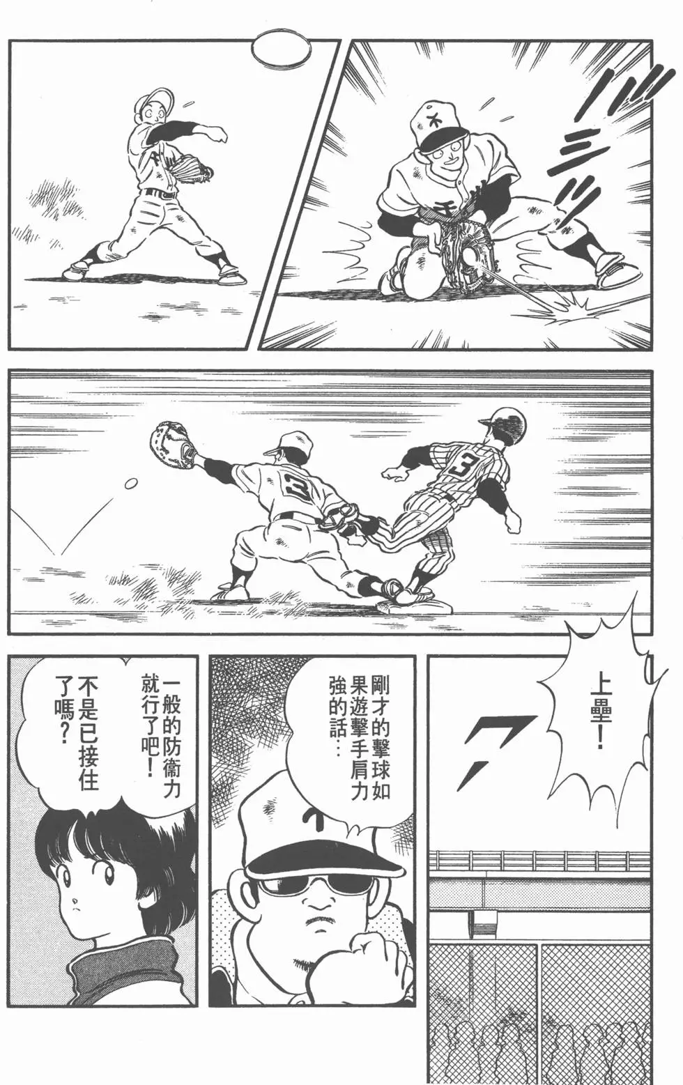 第156页