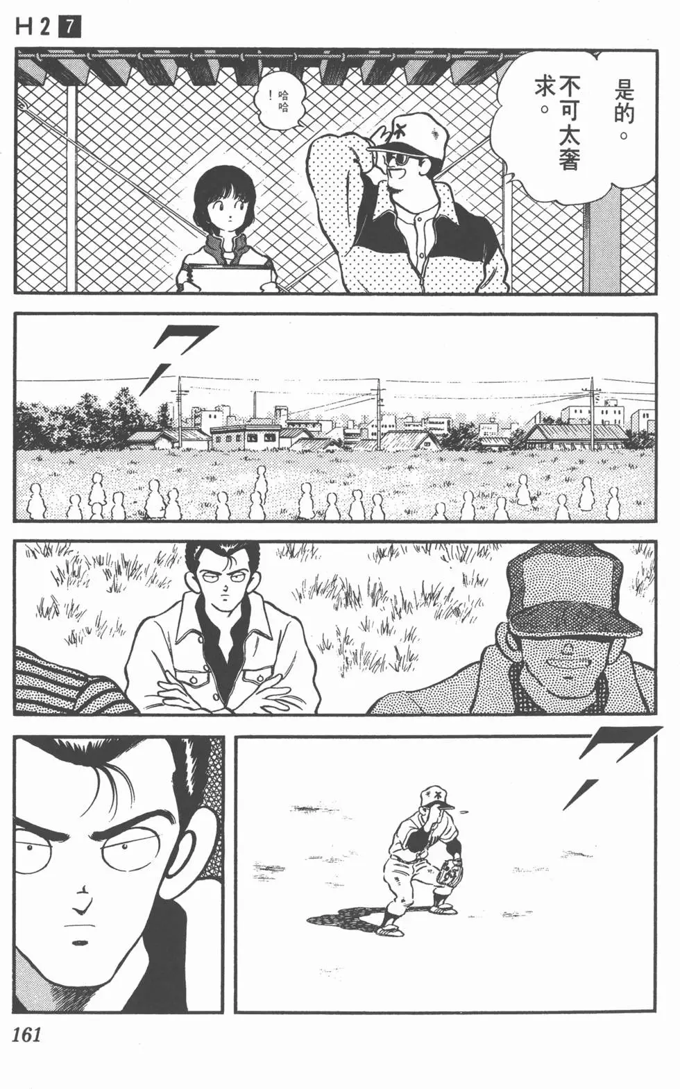 第157页