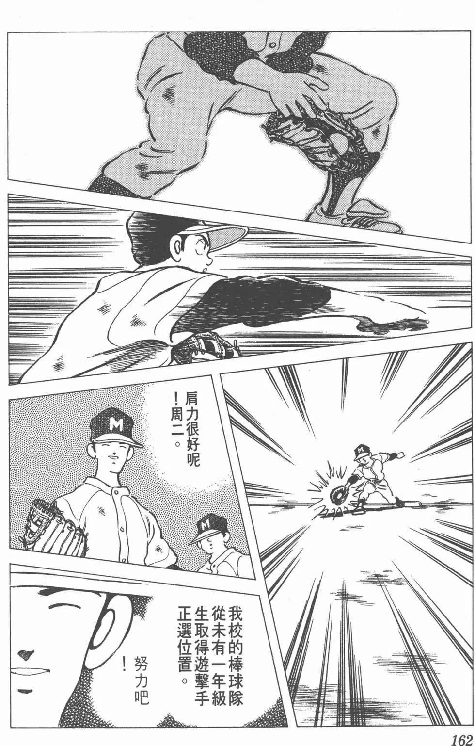 第158页