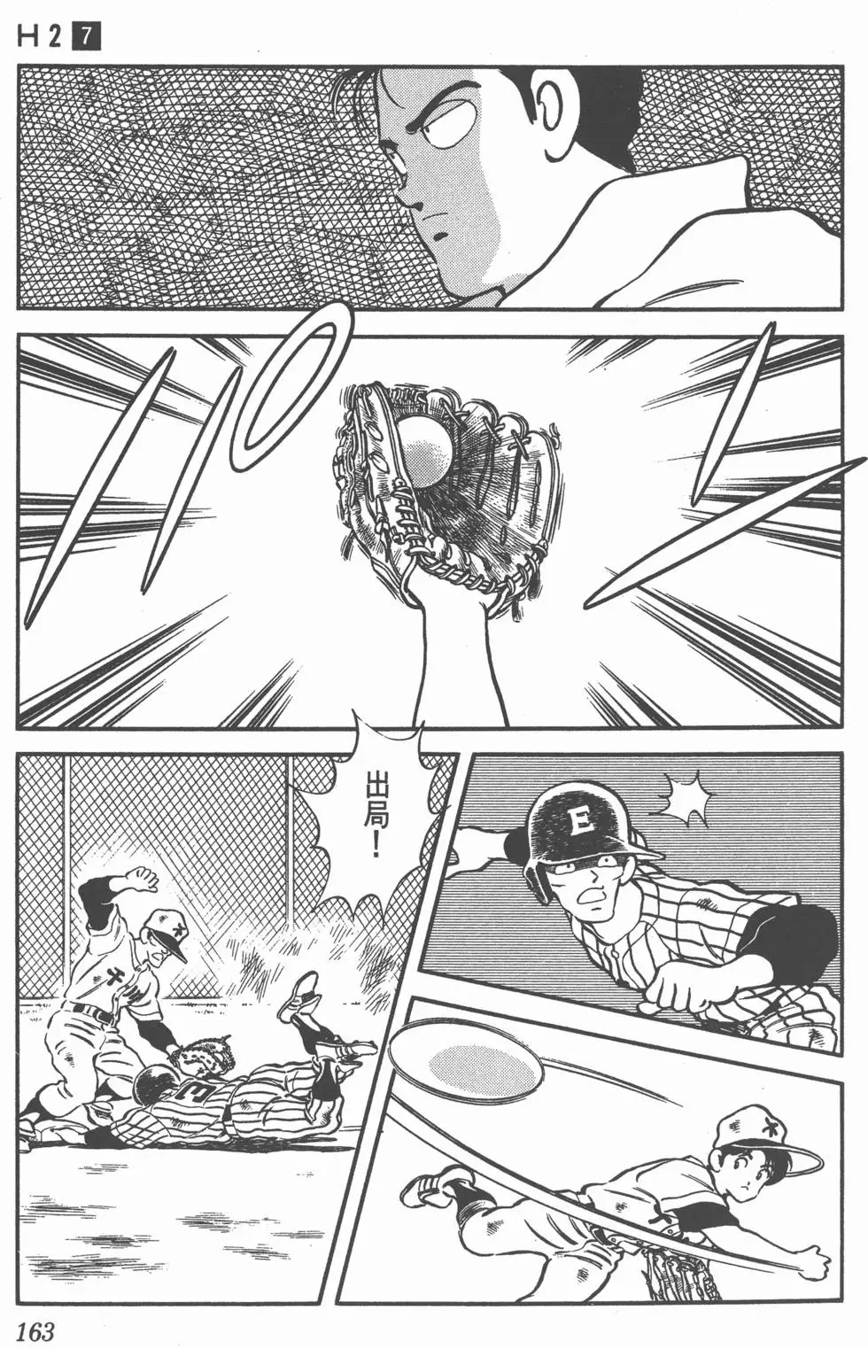 第159页