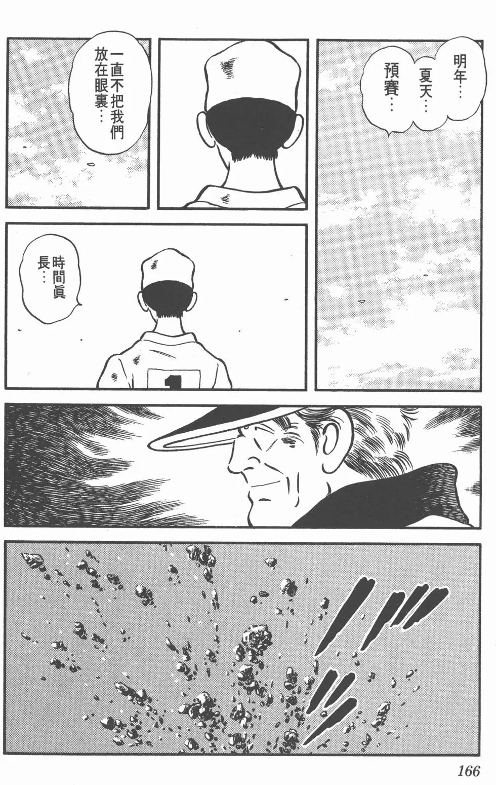 第162页