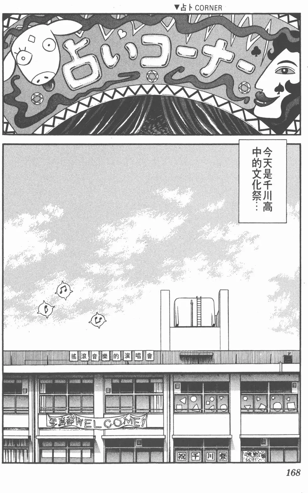 第164页