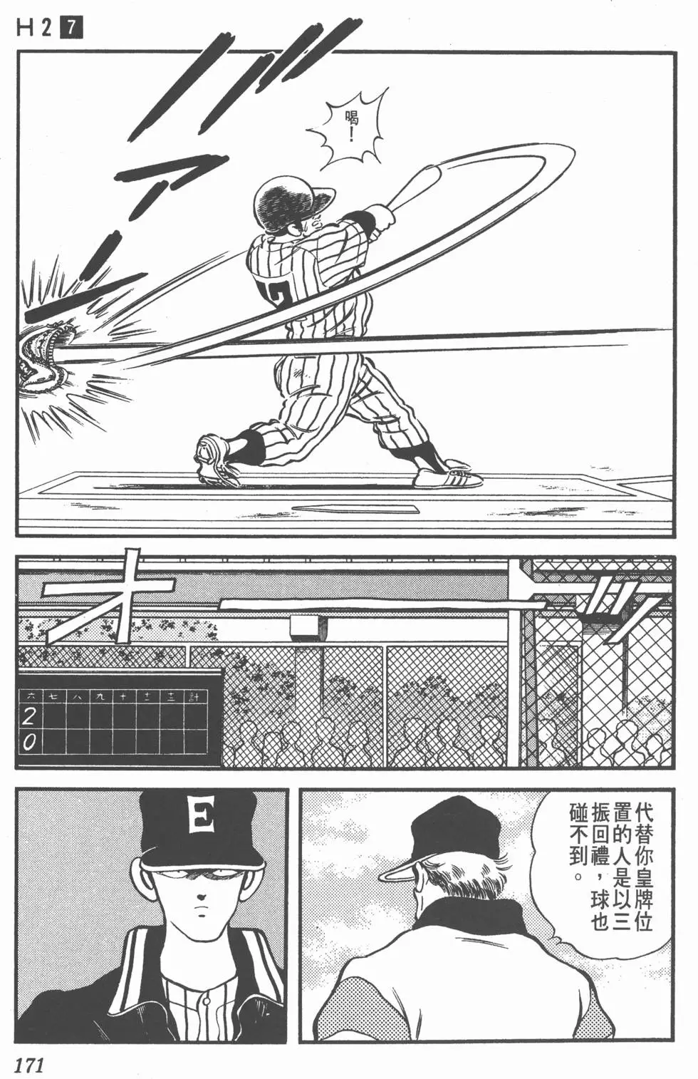 第167页